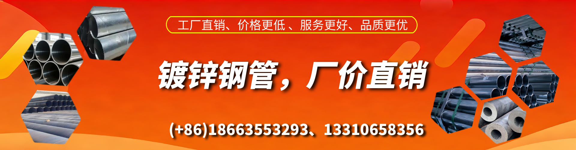 甘孜精密镀锌钢管厂家
